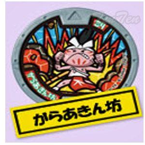 BANDAI 妖怪ウォッチ 妖怪メダル第3章 進化妖怪のヒ・ミ・ツ
