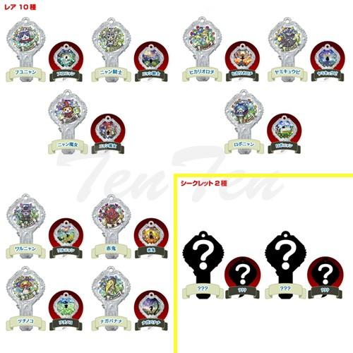 BANDAI（バンダイ） 妖怪ウォッチ 妖怪アークK4 〜お宝いっぱい