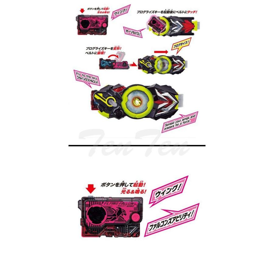 BANDAI - 【新品未開封】フライングファルコン、ヒューマギアプログライズキーセット まとめ DXヒューマギアプログライズキーセット予約受付開始です｜仮面