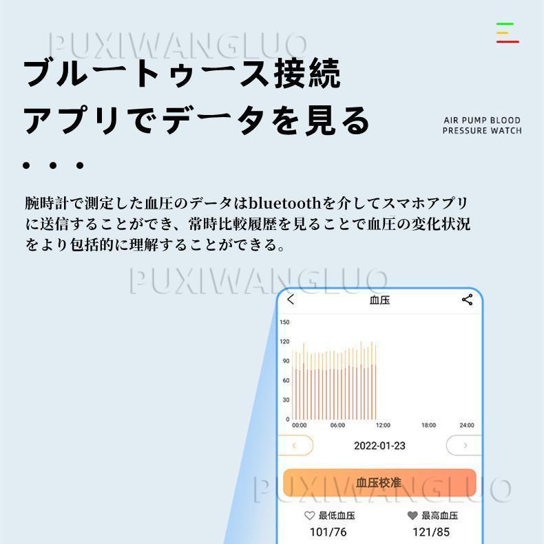 [即日発送] スマートウォッチ 日本製センサー 1.65インチ大画面 エアバッグ付く血圧計 体温 血中酸素SpO2 心拍数 健康管理 着信通知 呼吸率 運動モード 2023年 【2039948643】(12646円)