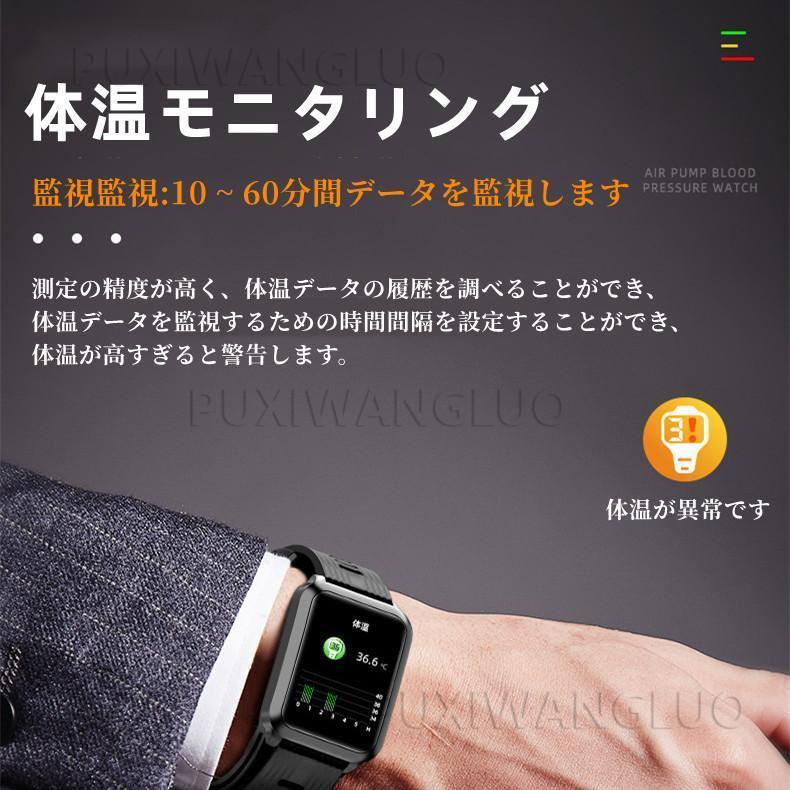 [即日発送] スマートウォッチ 日本製センサー 1.65インチ大画面 エアバッグ付く血圧計 体温 血中酸素SpO2 心拍数 健康管理 着信通知 呼吸率 運動モード 2023年 【2039948643】(12646円)