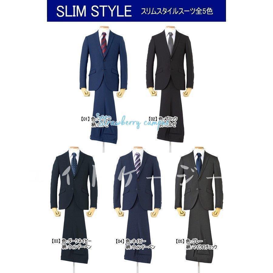 スーツ メンズスーツ 春夏スーツ スリムスタイル ストレッチ素材 ご
