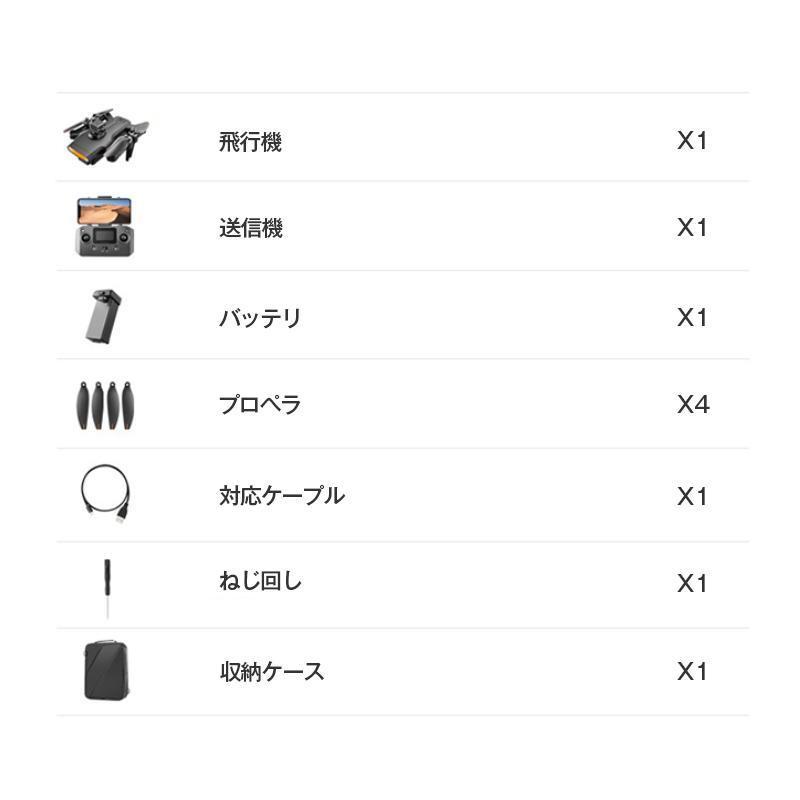 ドローン 8K 二重カメラ付き HD高画質 空撮 スマホで操作可 WIFI FPV リアルタイム 高度維持 ギフト 日本語説明書 男の子 大人 おもちゃ ドローン 8K 二重カメラ付き HD高画質 空撮 スマホで操作可 WIFI FPV リアルタイム 高度維持 ギフト 日本語説明書 男の子 大人 おもちゃ