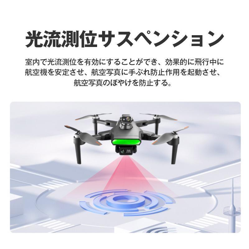ドローン 8K 二重カメラ付き HD高画質 空撮 スマホで操作可 WIFI FPV リアルタイム 高度維持 ギフト 日本語説明書 男の子 大人 おもちゃ ドローン 8K 二重カメラ付き HD高画質 空撮 スマホで操作可 WIFI FPV リアルタイム 高度維持 ギフト 日本語説明書 男の子 大人 おもちゃ