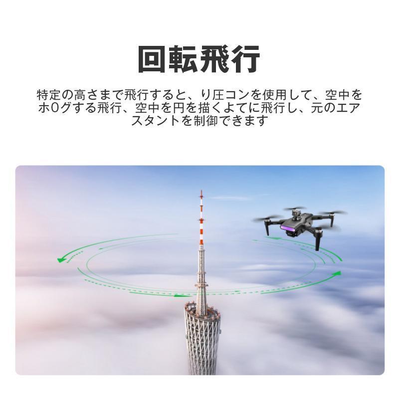ドローン 8K 二重カメラ付き HD高画質 空撮 スマホで操作可 WIFI FPV リアルタイム 高度維持 ギフト 日本語説明書 男の子 大人 おもちゃ ドローン 8K 二重カメラ付き HD高画質 空撮 スマホで操作可 WIFI FPV リアルタイム 高度維持 ギフト 日本語説明書 男の子 大人 おもちゃ