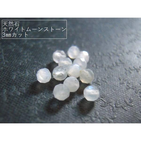 ポイント5倍・キラキラ天然石アソートパック!!好きな天然石1種類(2〜30