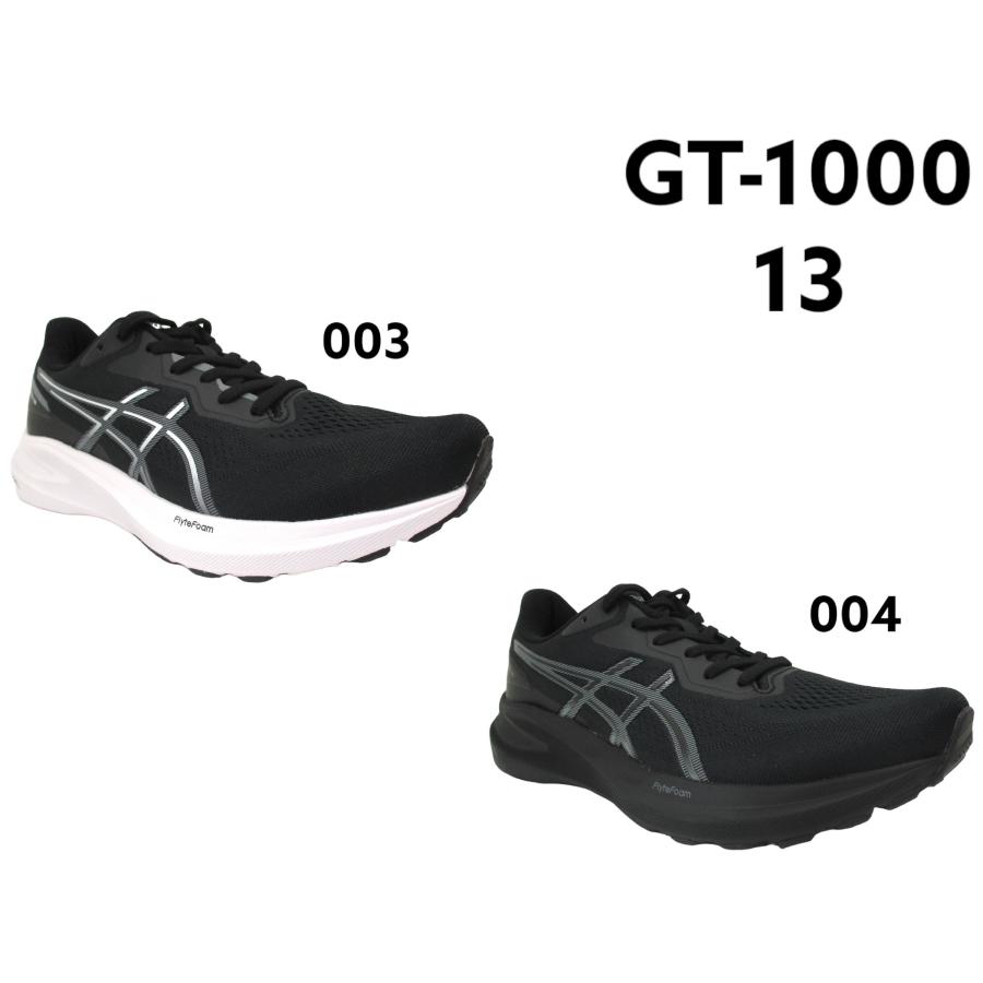 ASICS（アシックス） ランニングシューズ メンズ 部活動 ジョギング