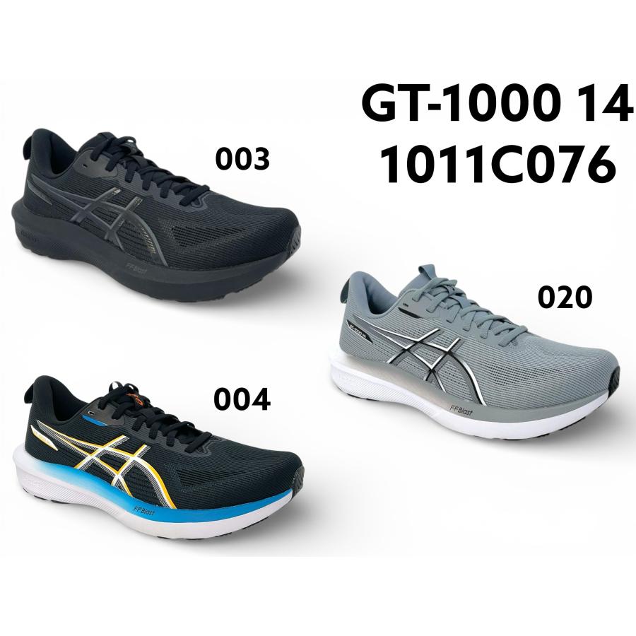 ASICS（アシックス） ランニングシューズ メンズ 部活動 ジョギング