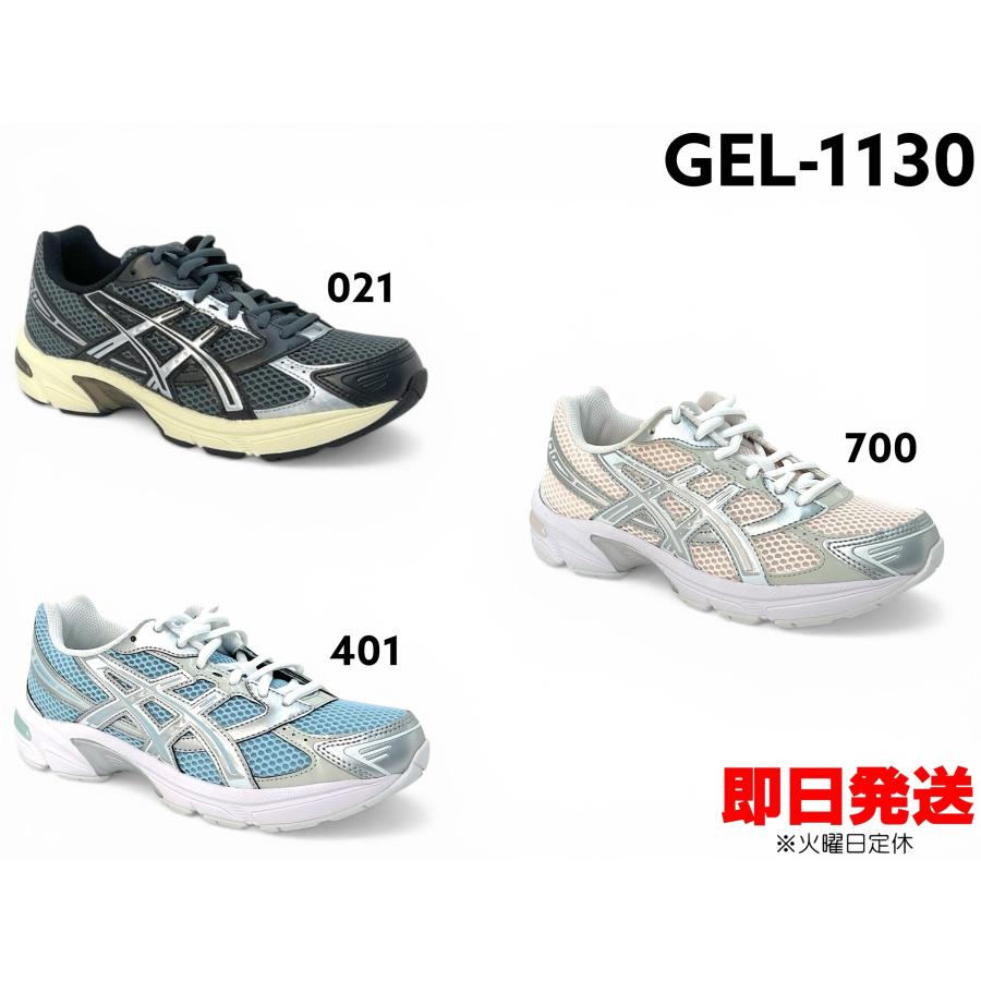 ASICS Tiger（アシックスタイガー） アシックス スポーツスタイル