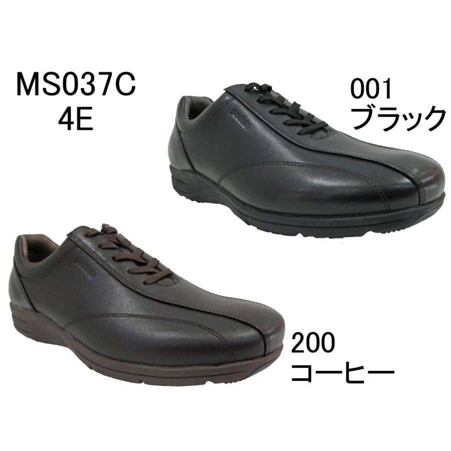 PEDALA（ペダラ） アシックスウォーキング MS037C メンズ 4E 