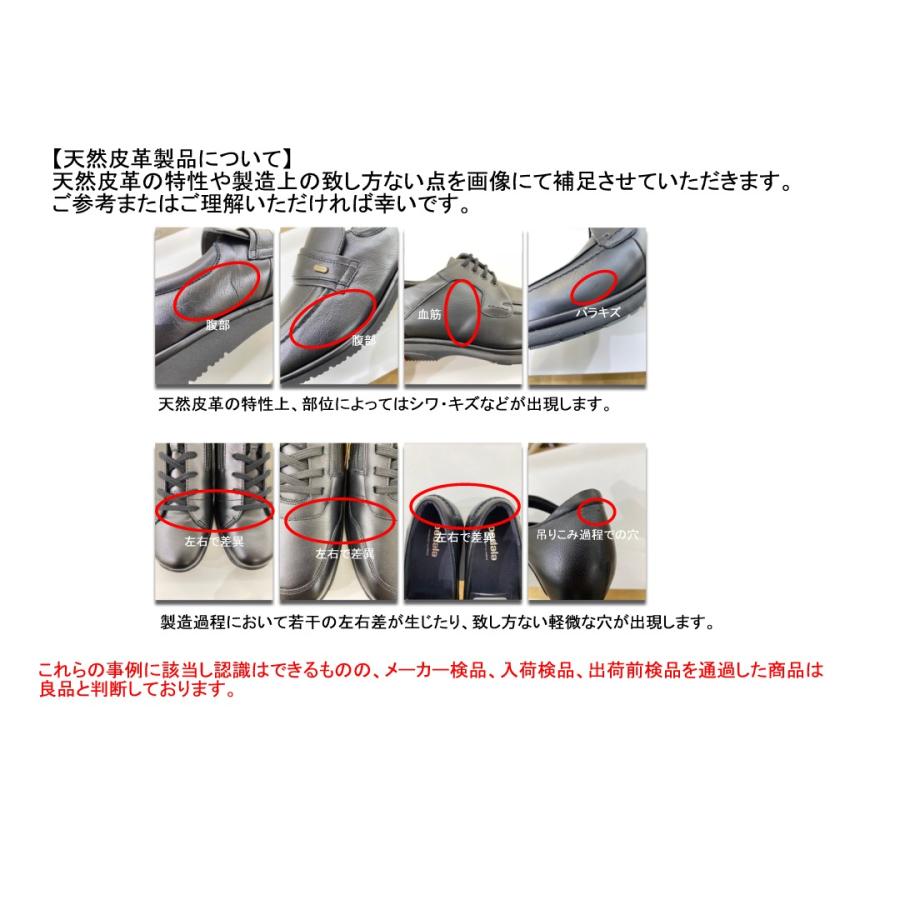 アシックス ランウォーク 7 LS 3E ASICS RUNWALK ビジネス シューズ Uチップ Uモカ 外羽根 天然皮革 冠婚葬祭 RUN7LS 1231A296 国内生産 【メーカー取寄せ商品】の画像