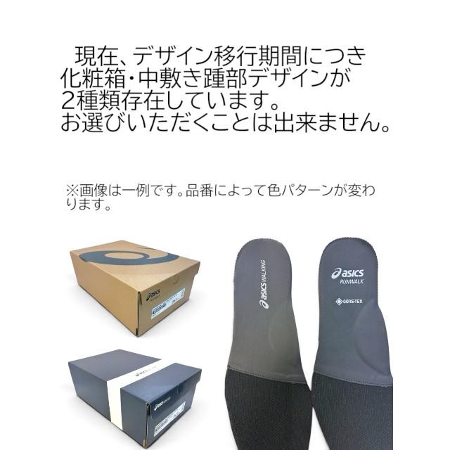 ASICS RUNWALK（アシックスランウォ－ク） アシックス ランウォーク 7