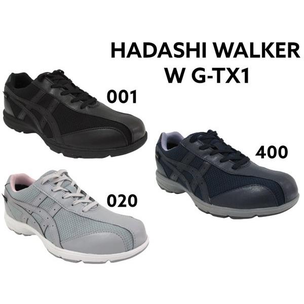 HADASHIWALKER アシックス ウォーキング レディース ハダシウォーカー
