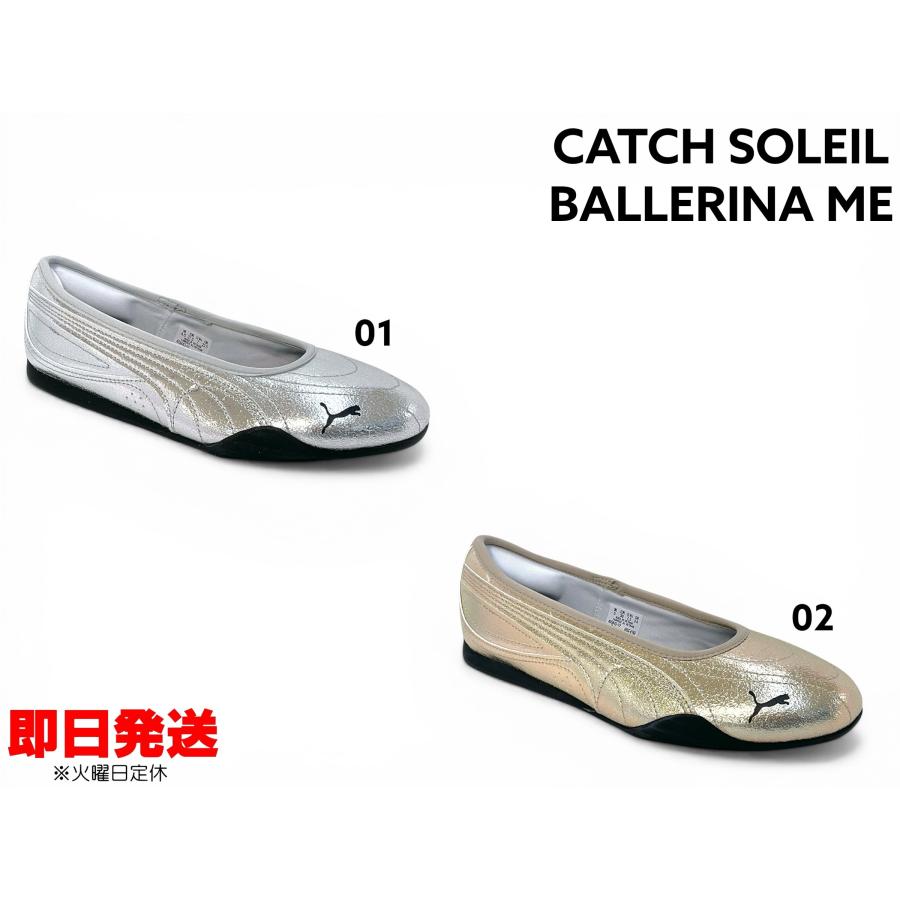 PUMA（プーマ） レディース スニーカー 405843 キャッチソレイユ