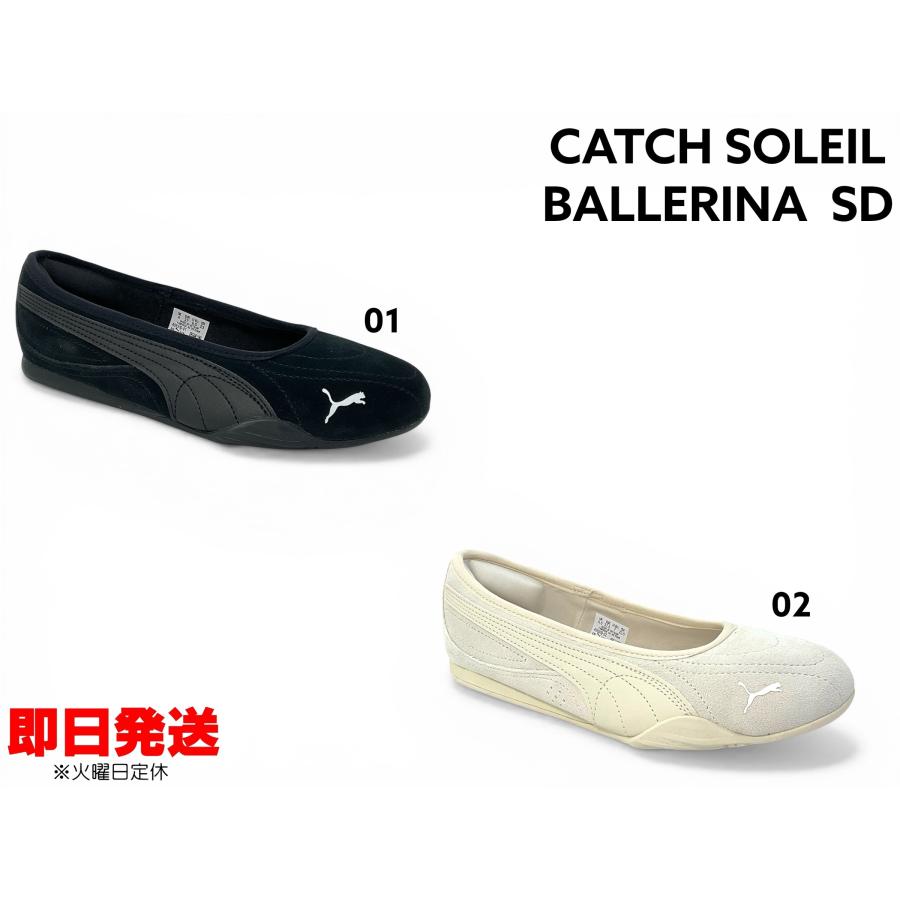 PUMA フラットシューズ ホワイト 406310-02 PUMA（プーマ） レディース 406310 キャッチソレイユ バレリーナ SD 薄