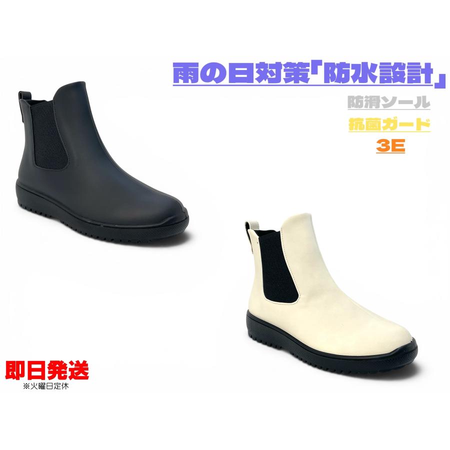 PANSY（パンジー） レディース レインブーツ 防水ブーツ 3E 4810 PANSY