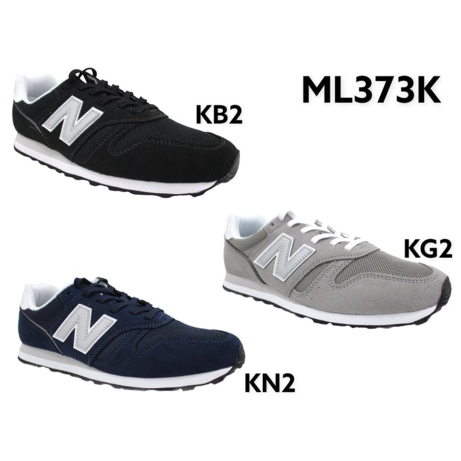 New Balance ニューバランス スニーカー メンズ ML373 ワイズD New Balance ニューバランス スニーカー メンズ ML373 ワイズD