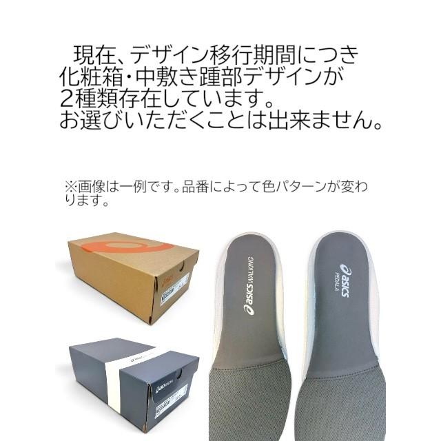 PEDALA（ペダラ） アシックス ウォーキング レディース 4E 幅広