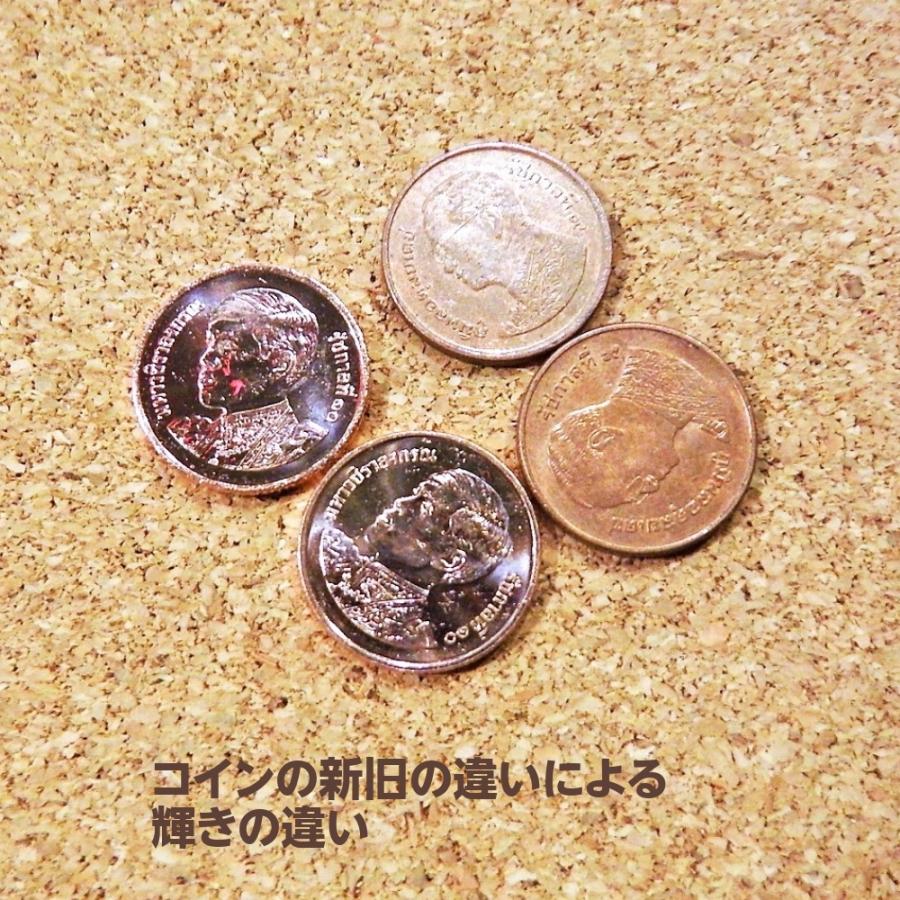 お守り 開運 タイのお守り 象さん ラッキーチャーン 運アップ