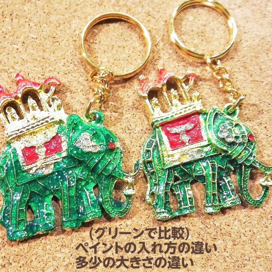 お守り 開運 タイのお守り 象さん ラッキーチャーン 運アップ 金運 