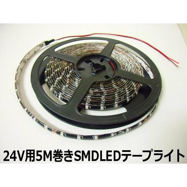 24V LEDテープライト 5m 防水SMD 300連球 白色ホワイト｜tena-aira｜03
