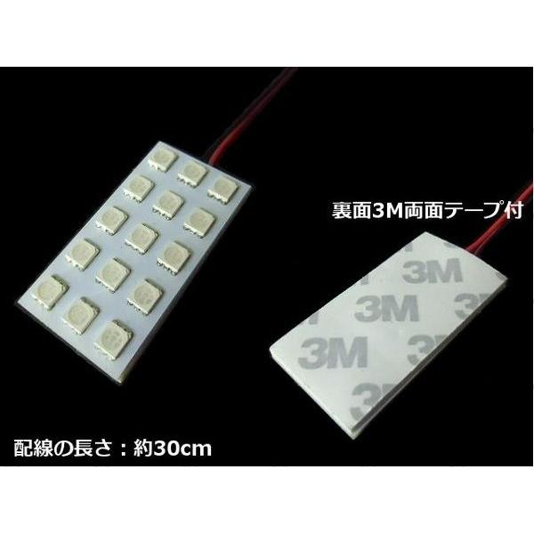 24Vトラック用 角マーカーランプ用LEDライト 15連発SMD 緑色グリーン｜tena-aira｜03