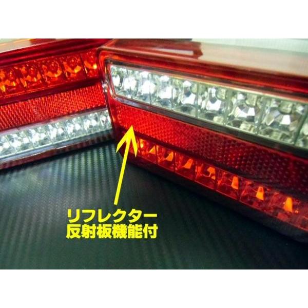 トレーラー用 LEDテールランプ 左右セット 反射板付き 12v 汎用40連LEDテールランプ 左右2個セット 反射板機能(リフレクター