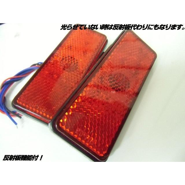 24v トラック・バス用/角型LED内蔵リフレクター/赤色 レッド/スモール