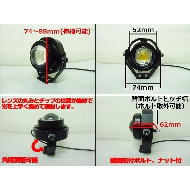 LED スポットライト 12V 24V 兼用 20W オレンジ アンバー COB 強力 集