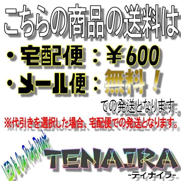 バイク汎用 LEDウィポジ付 バーエンド ウィンカーポジション 白⇔黄 左右2個セット ハンドル グリップエンド｜tena-aira｜04