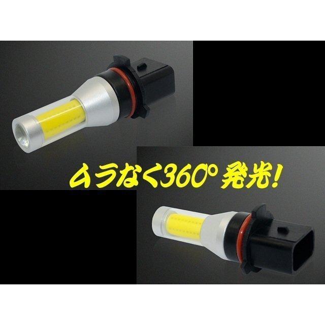 LED フォグランプ PSX26W ゴールデンイエロー 35w 黄色 200系 ハイエース レジアスエース 3型後期 4型 5型 6型 バルブ 電球|tena-aira|02