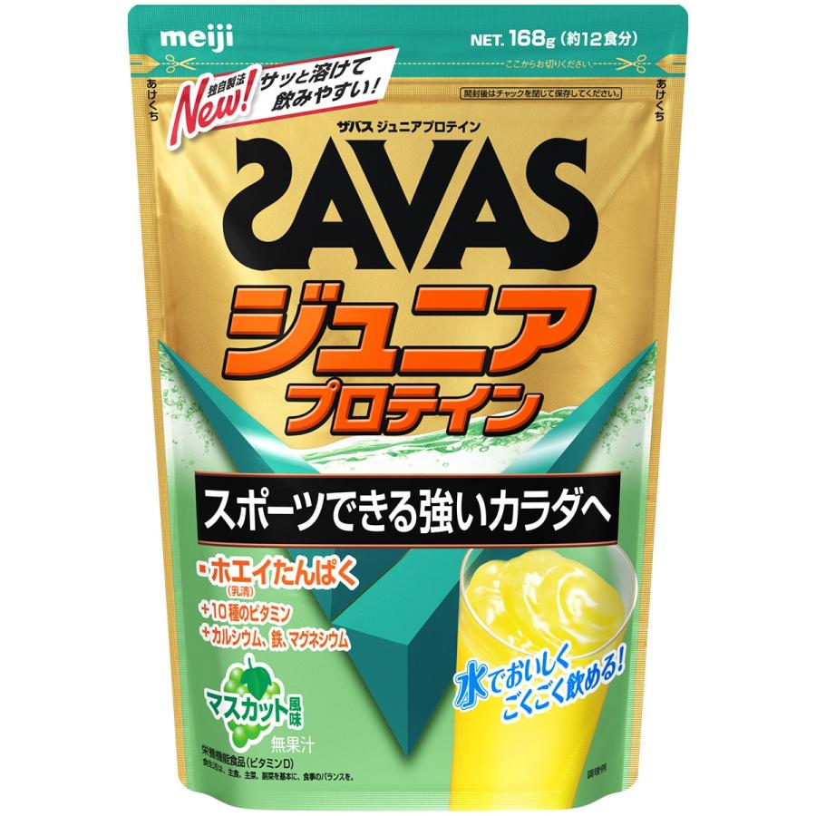 ザバス SAVAS ジュニア プロテイン ホエイたんぱく 10種のビタミン