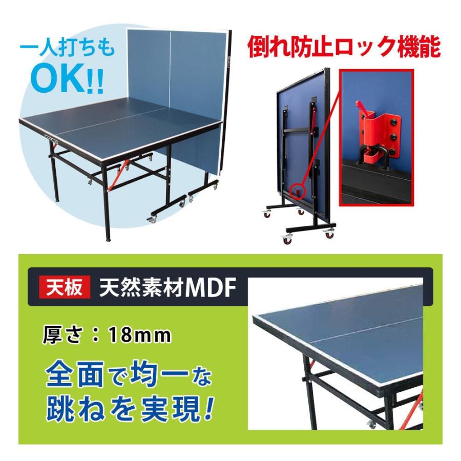 PG（パフォーマンスギア） 卓球台 国際規格 抗菌加工 送料無料 天板