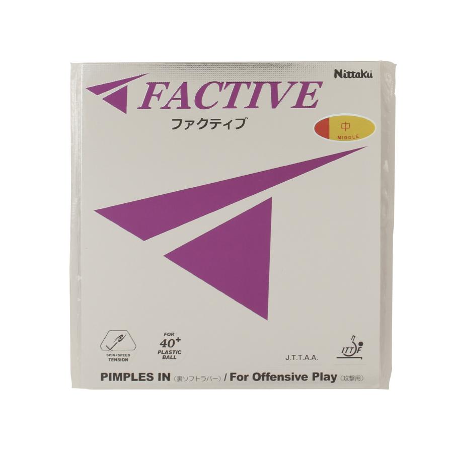 卓球 ラケット ラバー セット 脱 初級者セット スワット ファクティブ