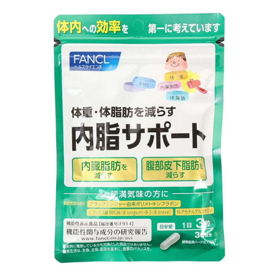 ファンケル内脂サポート120日分 FANCL（ファンケル） 内脂サポート 30日分 90粒 120T. : 卓球用品専門