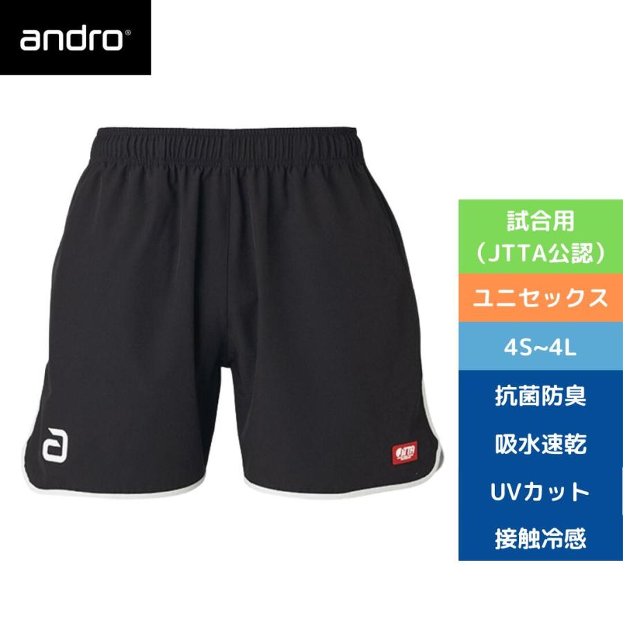 andro（アンドロ） 卓球 ウェア パンツ, ユニフォーム BSショーツ2