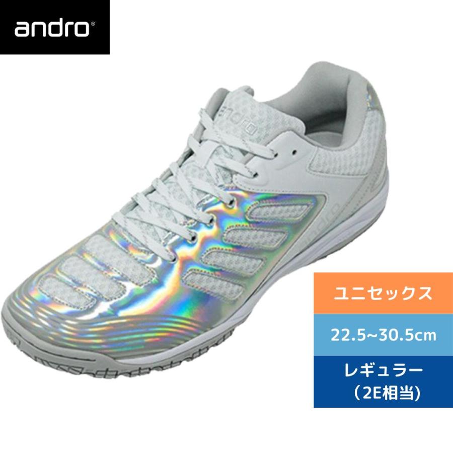 andro（アンドロ） 卓球シューズ クロスステップ 2 ホログラム ユニ 