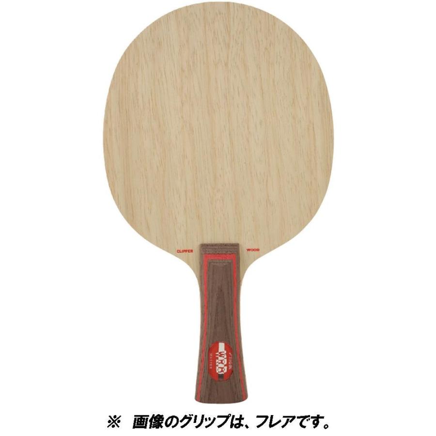 STIGA（スティガ） クリッパーウッドWRB PEN卓球ラケット ペン : 卓球 
