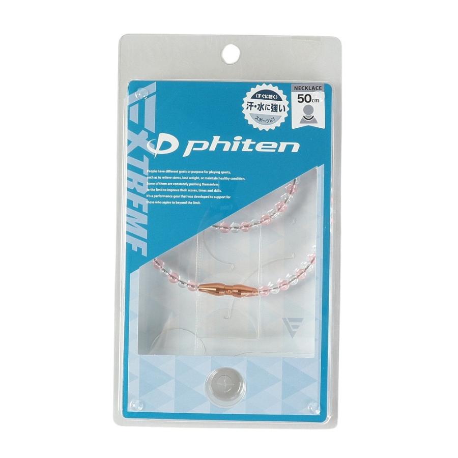 Phiten（ファイテン） エクストリーム EXTREME チタンネックレス 