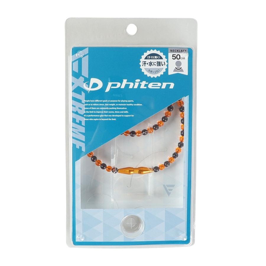 Phiten（ファイテン） エクストリーム EXTREME チタンネックレス 
