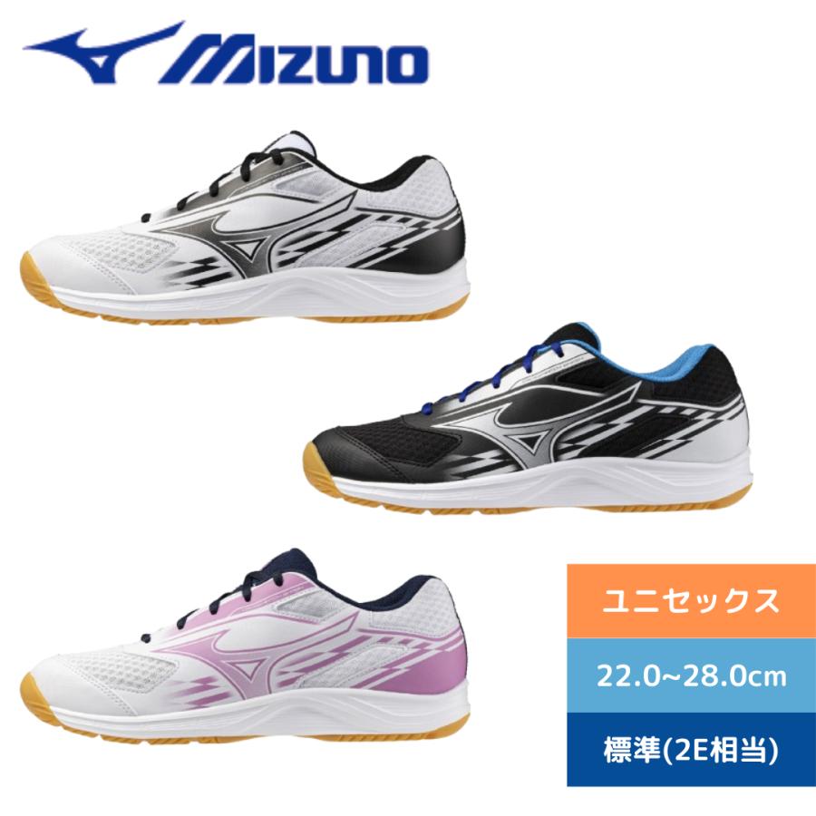 MIZUNO（ミズノ） 新発売 卓球シューズ クロスマッチスマッシュ mizuno