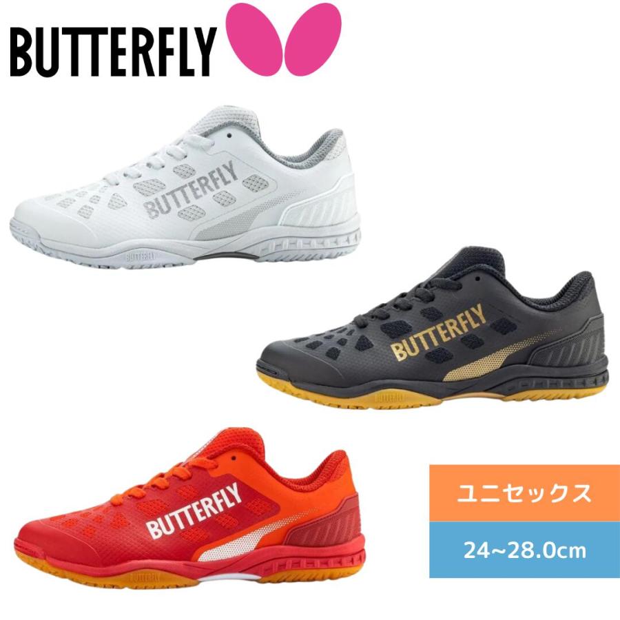 バタフライ（Butterfly） 卓球シューズ レゾライン レバリス レッド