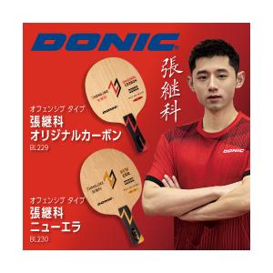 DONIC（ドニック） チャンジーカ ニューエラ 卓球ラケット ペン 中国式