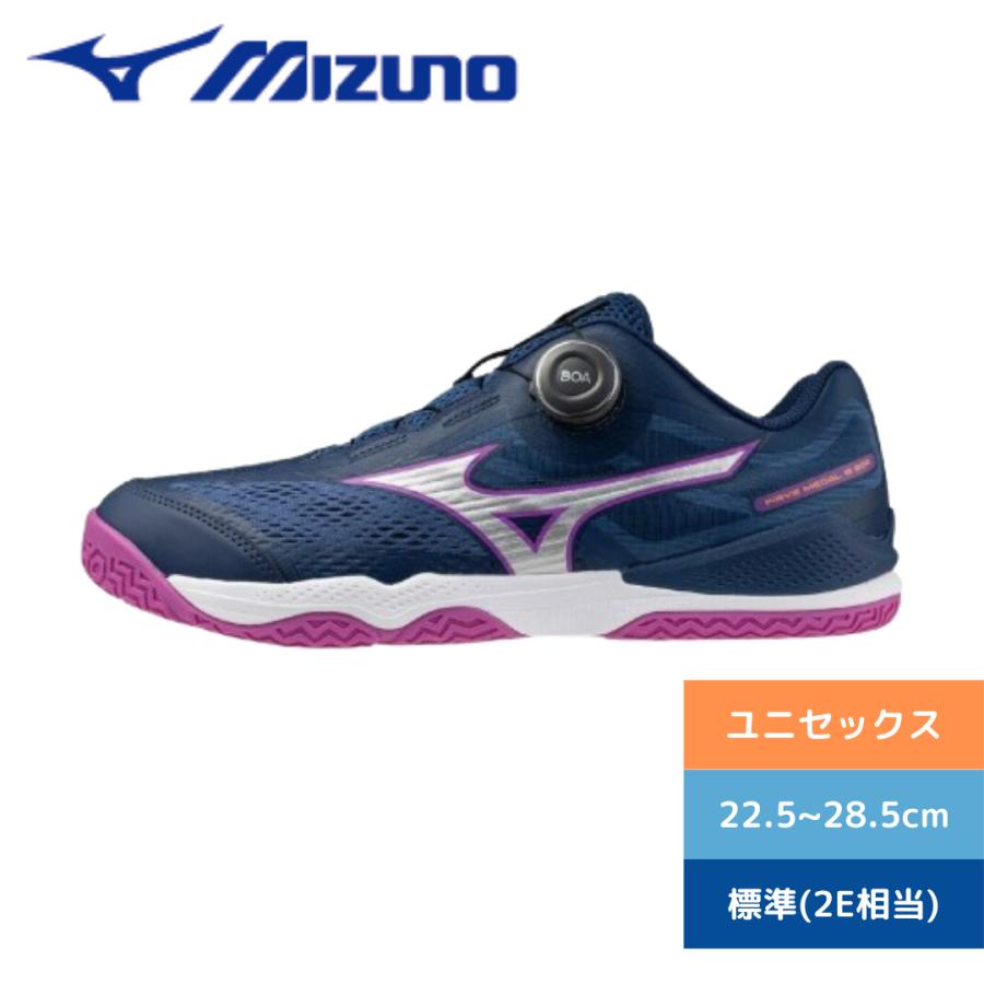 MIZUNO（ミズノ） 卓球シューズ WAVE MEDAL 8 BOA ウェーブメダル8ボア