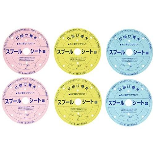 第一精工 仕掛け巻き スプールシート 中 釣り お気に入 Evaケース入