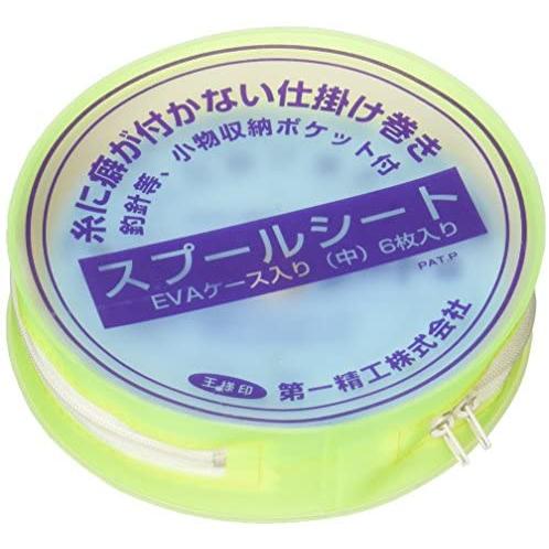 第一精工 仕掛け巻き スプールシート 中 釣り お気に入 Evaケース入