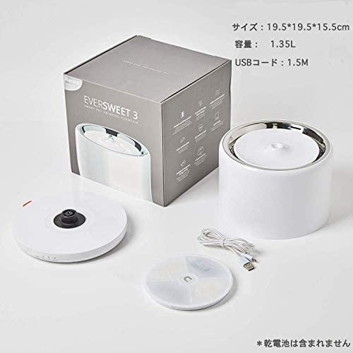 人気の贈り物が 新品送料無料 Ct 67 35l自動パワーオフledライト付きホワイ A Petkit給水器3rd世代ペット用水飲み器猫犬循環式 食器 Labelians Fr