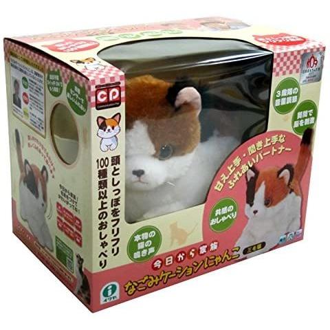 イワヤ 今日から家族 なごみケーションにゃんこ 三毛猫 今日から家族 なごみケーションにゃんこ 三毛猫