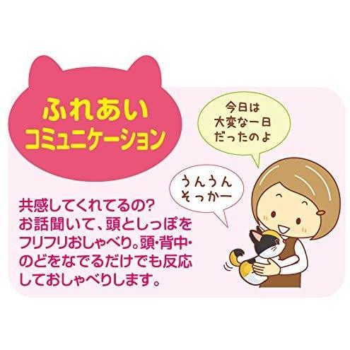 イワヤ 今日から家族 なごみケーションにゃんこ 三毛猫 今日から家族 なごみケーションにゃんこ 三毛猫