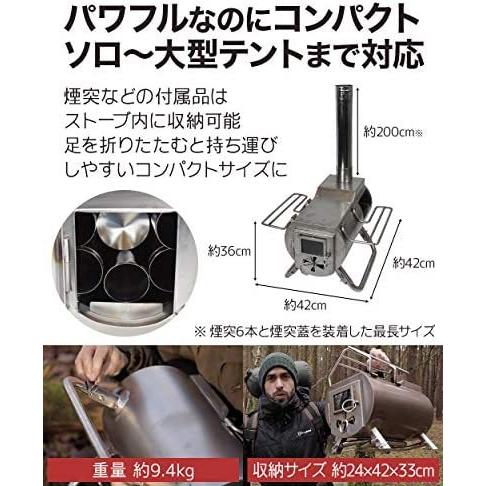 初回限定お試し価格】 ジーストーブ(G-Stove) Heat View 本体セット 錆